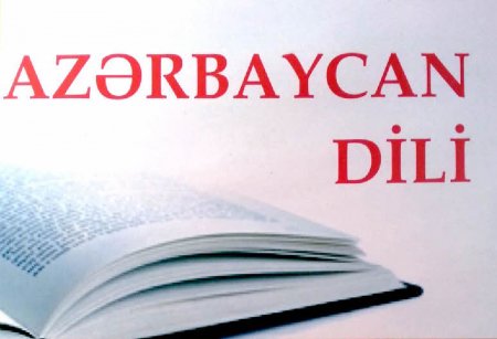 İran Konstitusiyasının 15-ci maddəsi niyə Azərbaycan dilinə    şamil olunmur?