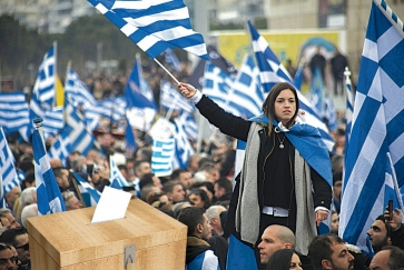 Agreement to engage the Greek    diaspora