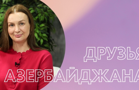 Я прожила с Азербайджаном эти дни –    блогер Ксения Гусейнова