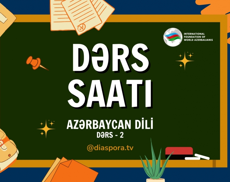  “Azərbaycan dili”  - 2-ci dərs
