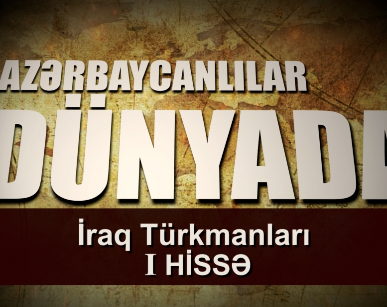 İraq türkmanlarının    tarixi