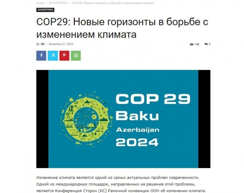 Soydaşımızın COP29-la bağlı məqaləsi İtaliya mediasında    dərc olunub