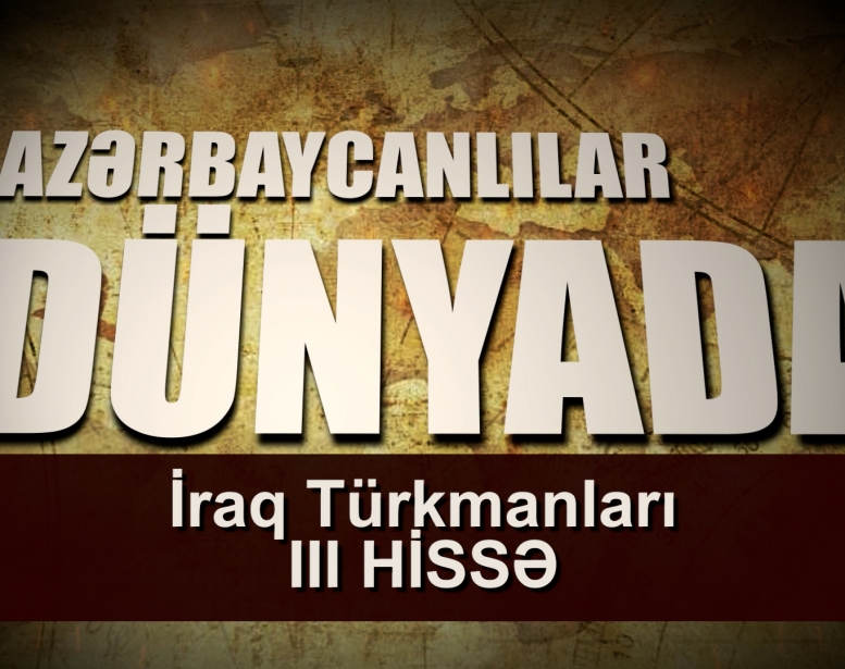 İraq Türkmanları -   III hissə