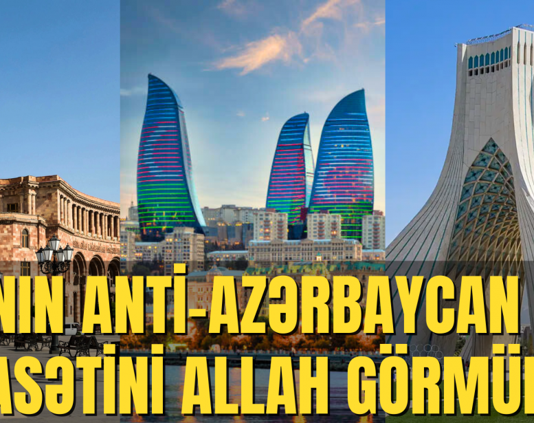 İranın anti-Azərbaycan siyasətini    Allah görmür?!