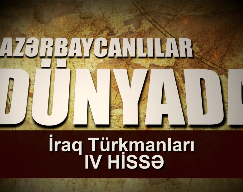 İraq Türkmanları -   IV hissə